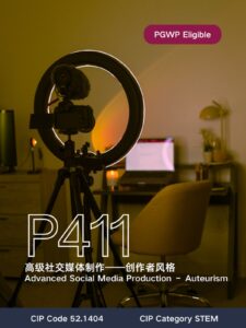 P411 Advanced Social Media Production – Auteurism postgraduate program. 